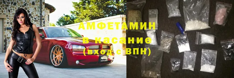 Амфетамин 98% Невинномысск