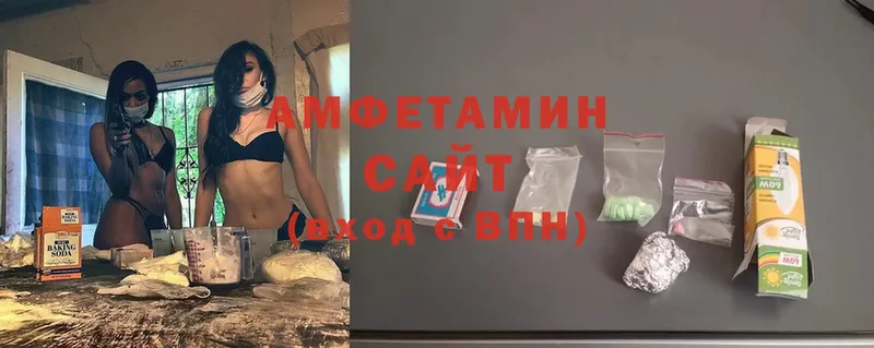 Amphetamine Premium  Невинномысск 