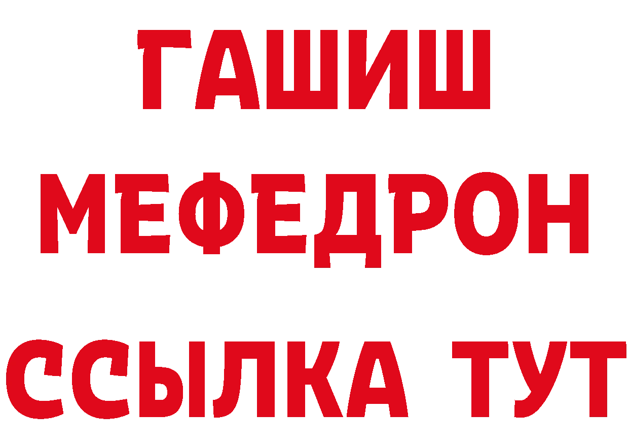 АМФЕТАМИН 97% маркетплейс это hydra Невинномысск